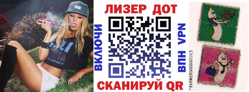 Марки N-bome 1500мкг  площадка какой сайт  Магнитогорск 