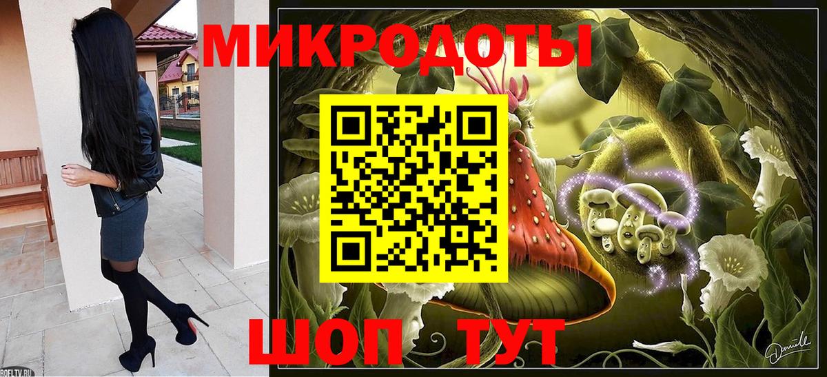 Магнитогорск  Галлюциногенные грибы Psilocybe  Псилоцибиновые грибы прущие грибы  Вход с VPN 