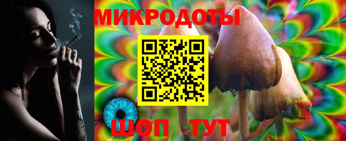 Галлюциногенные грибы Magic Shrooms Магнитогорск