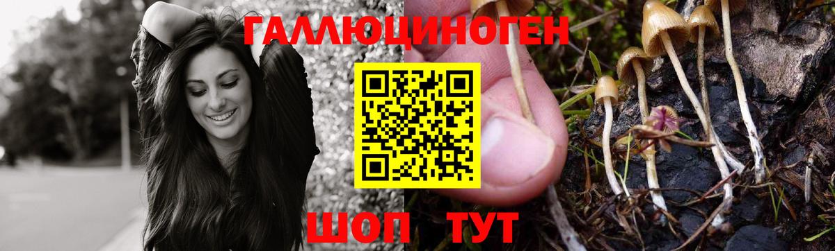 ГАШ  Гашиш  Вейп ТГК  Марихуана  Героин  Магнитогорск  Вход с VPN  Меф  