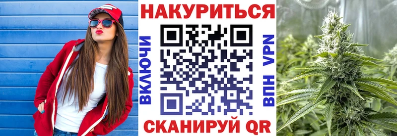 Бошки марихуана сатива гидра ссылка Магнитогорск
