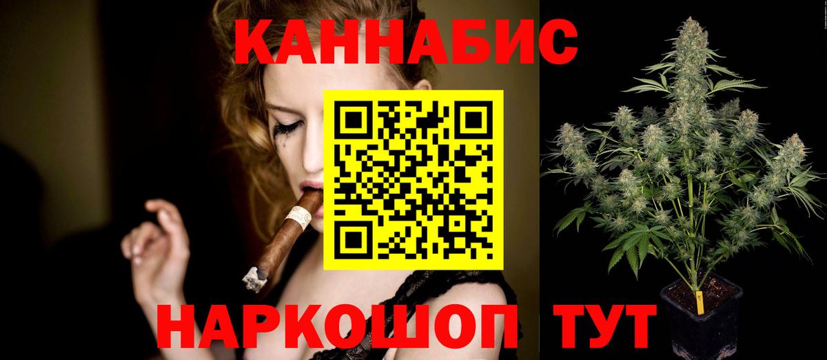 Канабис AK-47  Бошки марихуана VHQ  Марихуана OG Kush  Магнитогорск  Вход с VPN 