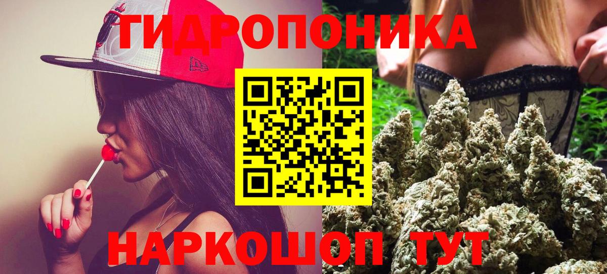 Шишки марихуана OG Kush Магнитогорск